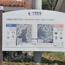 노을지는갯마을 이미지