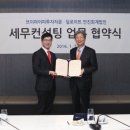 브이아이피컨설팅 파이낸셜뉴스