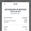 용마공원로2길 7 이미지