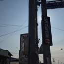 경북 상주 나각산 산행정보 및 영상 (2026년1월29일) 이미지