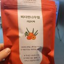 자연담아 | 무카페인 임산부차 자연담아 비타민나무잎차 티백차 후기