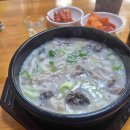 세일즈맨의 죽음(1회) 이미지
