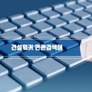 이산건축사사무소 이미지