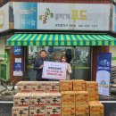 대덕할인마트 이미지