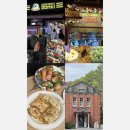 대천부훠궈 정육식당 | 🍜 타이베이 | 대만 로컬 핫팟 훠궈식당, 시먼딩 돈키호테, 화시지예 야시장,구아바주스, 대만식파전...