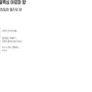 플러스홈케어