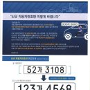 밀양자동차 이미지