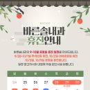 솔내과의원 이미지