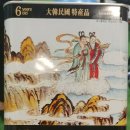 리스펙트마켓