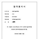 상명대학교 문화기술대학원 네이버블로그