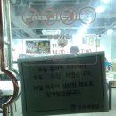 경원해물찜 명지점 이미지