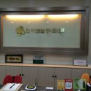 조이부부한의원 이미지