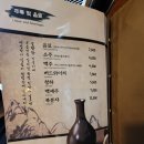 조선화로집전포점 티스토리
