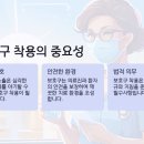 영동프로세탁 | 탈임상 산업간호사 : 병원 화학물질 보건관리지침