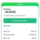 판다마케팅 - 연수구 송도과학로 32 | 블로그 지수 확인부터 AI 글쓰기까지, 블로그 성장 필수 플랫폼 '판다랭크' 솔직 후기