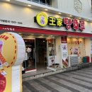 달콤왕가탕후루안양1번가점 이미지