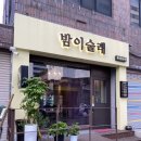 경기도 수원시 권선구 세권로181번길 13 (권선동) 이미지