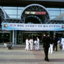 청심태권도체육관 이미지