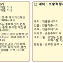 세무법인지율 - 노원구 동일로 1382 | 세무법인지율