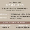 송도충전소 이미지