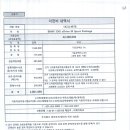 166. BMW 330i(142소4978)_윤준영 이미지