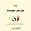 밴드체조 및 스트레칭 이미지