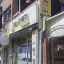목대부리또 이미지