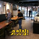 마초갈비 이미지