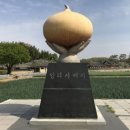 부흥건강원 - 시흥시 시흥대로 1156 | 부흥건강원