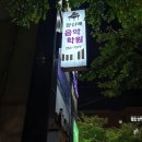 장신애음악학원 이미지