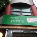 송내역B 이미지
