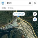 순창군 종합관광안내소 이미지