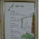 일미식당 이미지