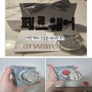 더헤일로 | [페르웨어]신박한 맥세이프립밤 헤일로 내돈내산 후기