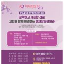 이재창유바외과의원 이미지