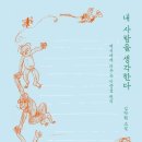 새미다방 이미지