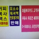 기쁨주유소 네이버블로그