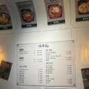 금봉4길 8-7(용산동) | 골목 현지인 숨은 충주 용산동 돼지김치구이 안주 맛집 술집 포차 마루집