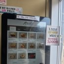 긴자료코 김포구래점 | [구래동맛집]일본식 돈까스 맛집 긴자료코 후기