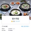 맘쓰쿡