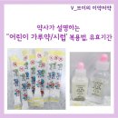 보라시민약국 이미지