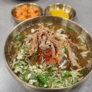 의령맛집 이미지