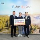 우리들영농조합법인 내외일보