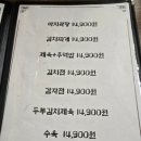 미아칼국수