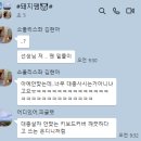 파리바게뜨대구수목원점 이미지