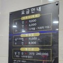 대성목욕탕 이미지