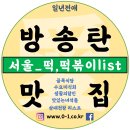 묵동-015 티스토리