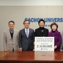 가천대학교 일반대학원 이미지