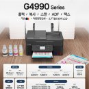 G4990 이미지
