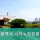 대구광역시시지노인전문병원 | 대구 수성구 요양병원 대구광역시 시지노인전문병원 1. 대구 요양원, 위치와 영업시간을 한눈에 확인하세요